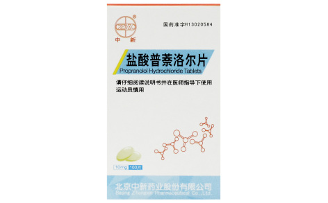 盐酸普萘洛尔片(中新)主图