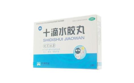 十滴水胶丸(天之海)主图 十滴水胶丸(天之海)主图