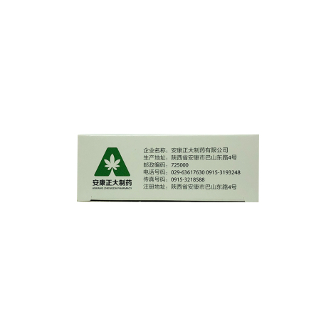 绞股蓝总甙片(正大)包装侧面图2 绞股蓝总甙片(正大)包装侧面图2