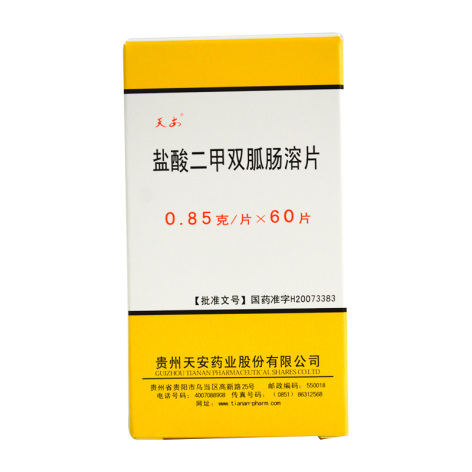 盐酸二甲双胍肠溶片(天安)包装主图 盐酸二甲双胍肠溶片(天安)包装主图