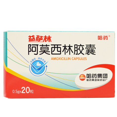 阿莫西林胶囊(益萨林)包装主图 阿莫西林胶囊(益萨林)包装主图