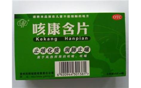 咳康含片(科辉)主图 咳康含片(科辉)主图
