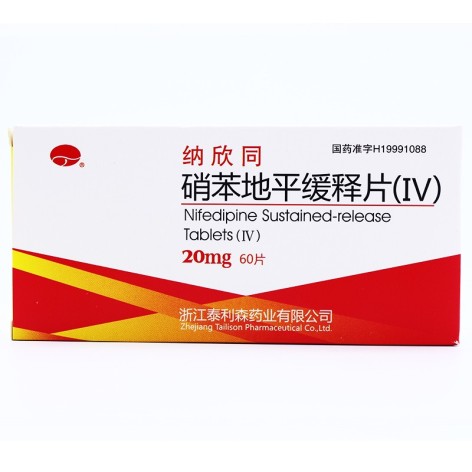 硝苯地平缓释片(IV)(纳欣同)包装主图 硝苯地平缓释片(IV)(纳欣同)包装主图