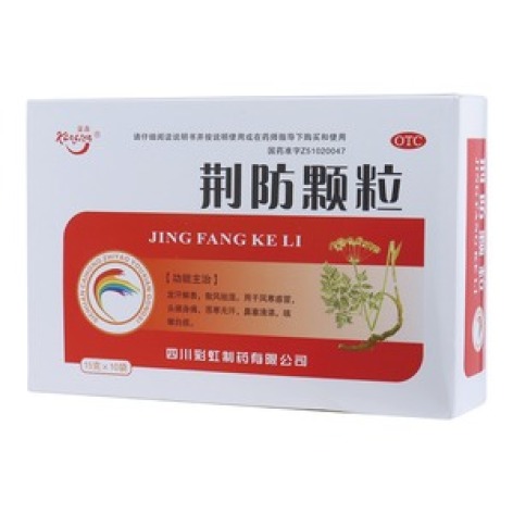 荆防颗粒(康森)包装主图 荆防颗粒(康森)包装主图