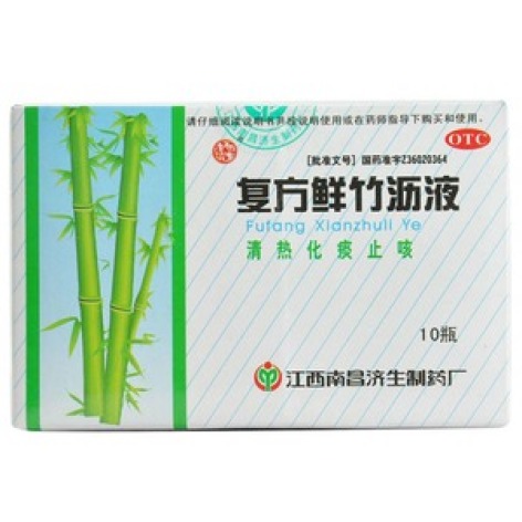 复方鲜竹沥液(南昌)包装主图 复方鲜竹沥液(南昌)包装主图