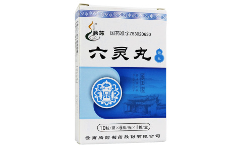 六灵丸(腾药)主图