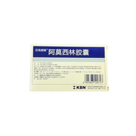 阿莫西林胶囊(贝克诺顿)包装主图 阿莫西林胶囊(贝克诺顿)包装主图