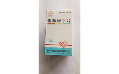 硝苯地平片(中新)主图 硝苯地平片(中新)主图