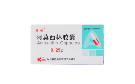 阿莫西林胶囊(珍棒)主图 阿莫西林胶囊(珍棒)主图