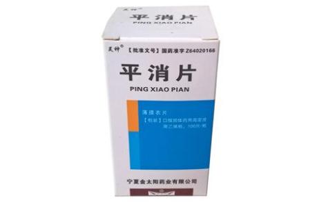 平消片(昊神)主图 平消片(昊神)主图