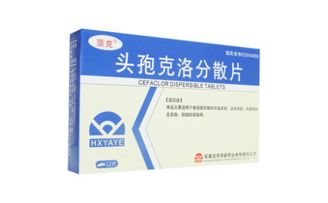 头孢克洛分散片(顶克)主图 头孢克洛分散片(顶克)主图