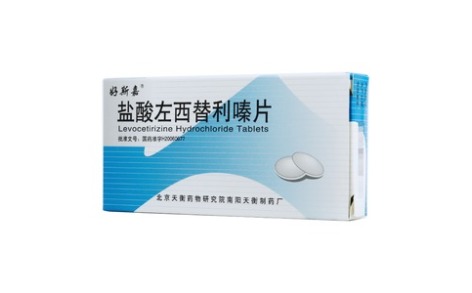 盐酸左西替利嗪片(好斯嘉)主图 盐酸左西替利嗪片(好斯嘉)主图