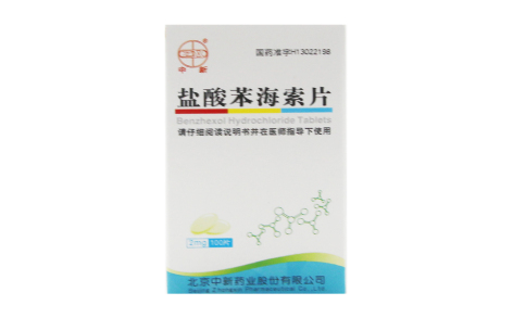 盐酸苯海索片()主图