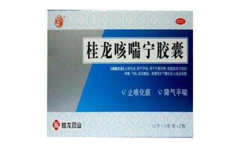 桂龙咳喘宁胶囊(桂龍)主图 桂龙咳喘宁胶囊(桂龍)主图