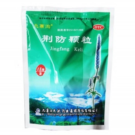 荆防颗粒(天然制药)包装主图 荆防颗粒(天然制药)包装主图