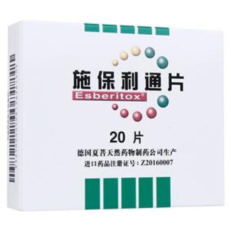 施保利通片(夏菩)包装主图 施保利通片(夏菩)包装主图