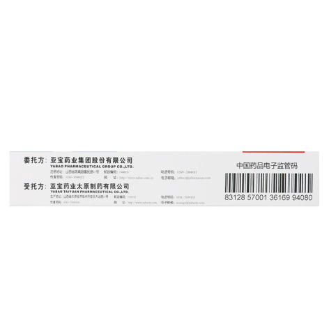 绞股蓝总苷分散片(亚宝之康)包装侧面图2 绞股蓝总苷分散片(亚宝之康)包装侧面图2