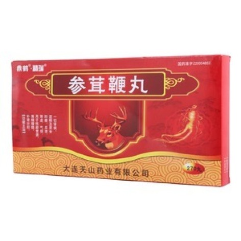 参茸鞭丸(精瑞)包装主图