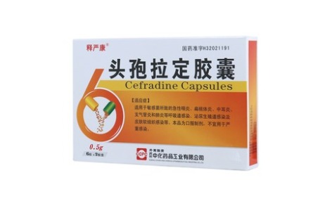 头孢拉定胶囊(中化)主图 头孢拉定胶囊(中化)主图
