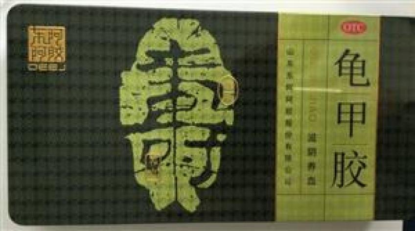 龟甲胶(东阿阿胶)包装主图