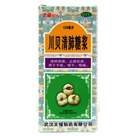 川贝清肺糖浆(太福)包装主图 川贝清肺糖浆(太福)包装主图