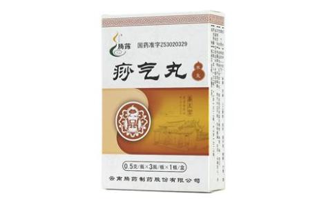 痧气丸(腾药)主图