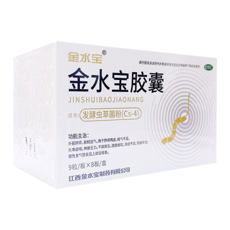 金水宝胶囊(金水宝)包装侧面图3 金水宝胶囊(金水宝)包装侧面图3