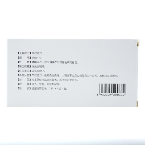 辛伐他汀片(怀仁)包装侧面图3 辛伐他汀片(怀仁)包装侧面图3