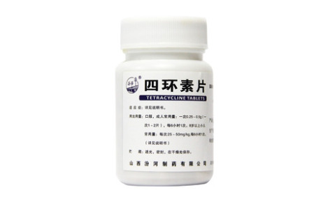 四环素片(汾河)主图 四环素片(汾河)主图