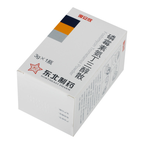 磷霉素氨丁三醇散(复安欣)包装侧面图2 磷霉素氨丁三醇散(复安欣)包装侧面图2