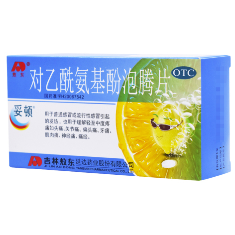 对乙酰氨基酚泡腾片(妥顿)包装主图 对乙酰氨基酚泡腾片(妥顿)包装主图