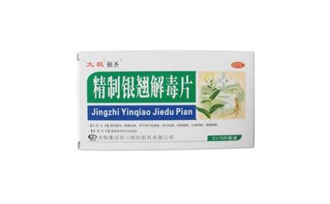 精制银翘解毒片(独圣)主图 精制银翘解毒片(独圣)主图