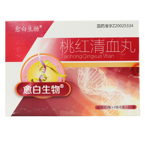 桃红清血丸(愈白生物)包装侧面图2