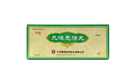 九味羌活丸(佛慈)主图 九味羌活丸(佛慈)主图
