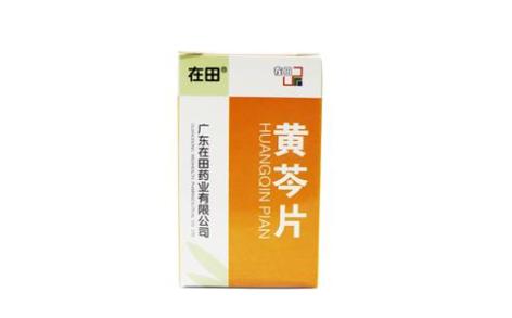 黄芩片(在田)主图 黄芩片(在田)主图