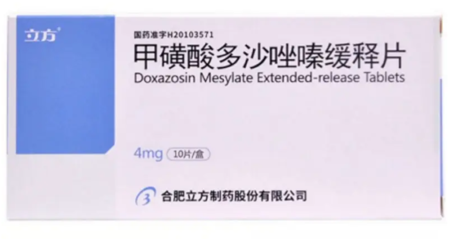 甲磺酸多沙唑嗪缓释片(立方)包装主图 甲磺酸多沙唑嗪缓释片(立方)包装主图