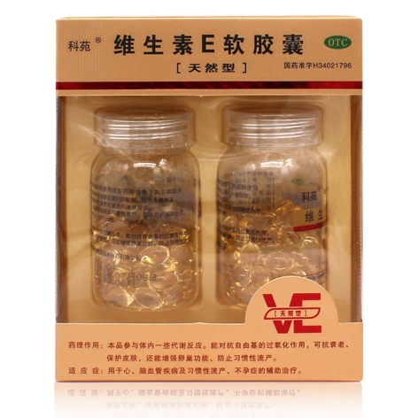 维生素E软胶囊(庆安)包装侧面图3