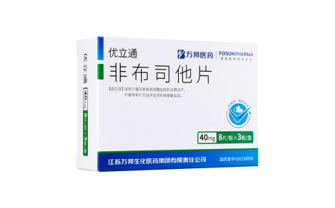 非布司他片(优立通)主图