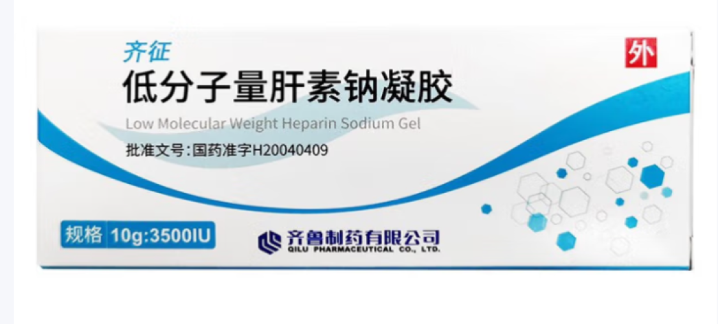 低分子量肝素钠凝胶(齐征)包装主图 低分子量肝素钠凝胶(齐征)包装主图