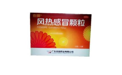 风热感冒颗粒()主图 风热感冒颗粒()主图