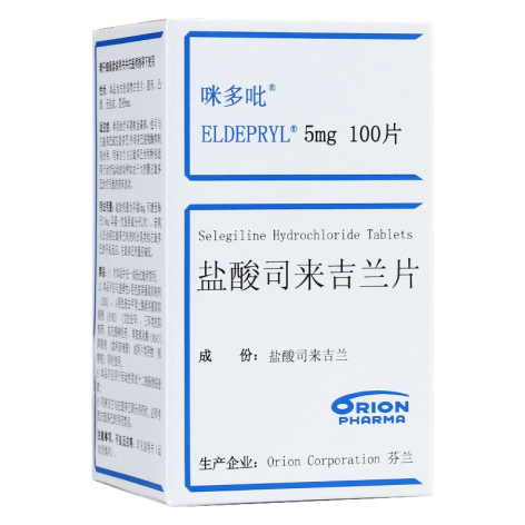 盐酸司来吉兰片(咪多吡)包装侧面图4 盐酸司来吉兰片(咪多吡)包装侧面图4