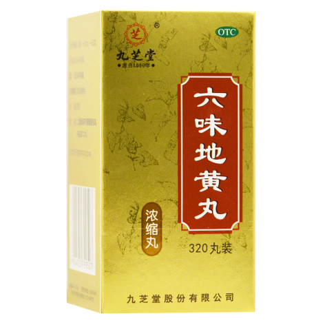 六味地黄丸(九芝堂)包装侧面图2 六味地黄丸(九芝堂)包装侧面图2