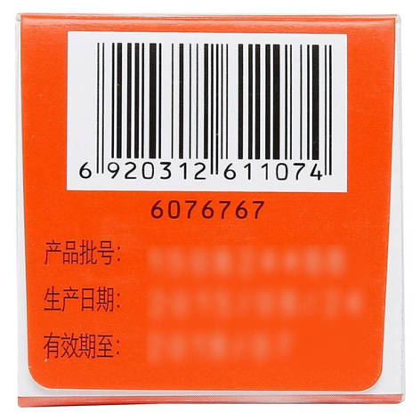 布洛芬混悬液(美林)包装侧面图5