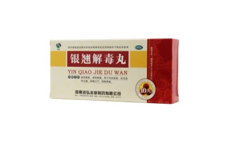 银翘解毒丸(润弘)主图 银翘解毒丸(润弘)主图