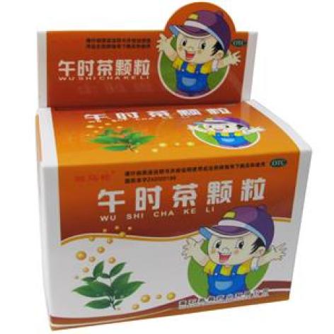 午时茶颗粒(燕舞)包装主图 午时茶颗粒(燕舞)包装主图