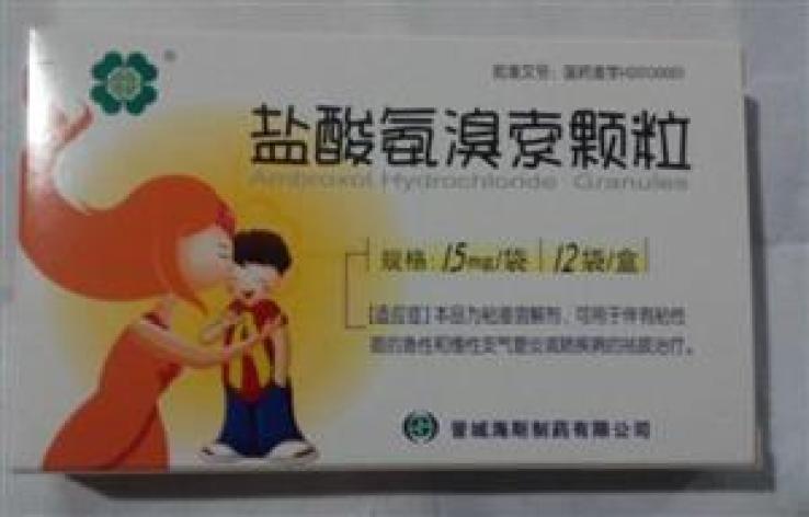盐酸氨溴索颗粒(海斯)包装主图
