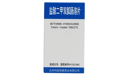 盐酸二甲双胍肠溶片(利龄)主图 盐酸二甲双胍肠溶片(利龄)主图