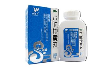六味地黄丸()主图