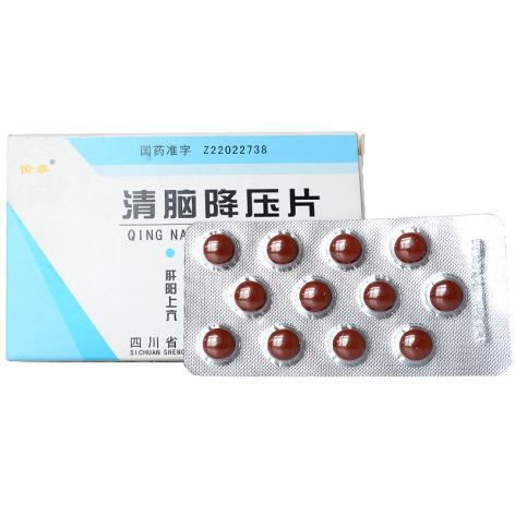 清脑降压片(愉泰)包装侧面图4 清脑降压片(愉泰)包装侧面图4
