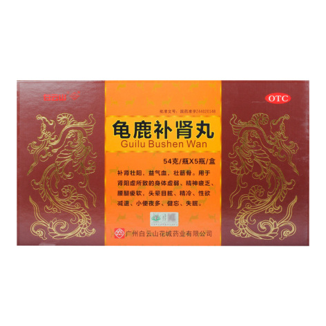 龟鹿补肾丸(花城)包装主图 龟鹿补肾丸(花城)包装主图